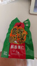 槐茂醬香果仁80g*10袋 喝粥下飯菜咸菜保定特產(chǎn)醬菜 中華老字號(hào) 曬單實(shí)拍圖