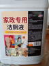 潔廁靈強(qiáng)力除垢除臭清香型潔廁液智能馬桶清潔洗劑去尿堿黃漬污垢 1桶【高濃縮5斤裝】+噴壺 曬單實拍圖