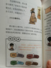半小時(shí)漫畫(huà)中國史+世界史系列（全7冊）看半小時(shí)漫畫(huà)，通古今中外歷史！其實(shí)是嚴謹的極簡(jiǎn)中國史+世界史 半小時(shí)漫畫(huà)文庫 新書(shū) 曬單實(shí)拍圖