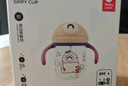 babycare兒童水杯嬰兒學(xué)飲杯6個(gè)月以上寶寶水杯防摔水壺防嗆 吸管杯洛克黃 曬單實(shí)拍圖