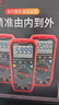 優(yōu)利德（UNI-T）UT61E+ 自動量程高精度數(shù)字萬用表萬能表防燒電工電流表家用 曬單實拍圖