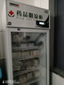 博津 藥品陰涼柜藥品醫(yī)用藥品冷藏柜立式疫苗冰箱GSP認(rèn)證藥品柜藥品專用冷藏箱醫(yī)院藥品冰箱藥房冷藏柜 單門380L（一級能效）【陰涼/冷藏一體】 曬單實(shí)拍圖