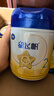 飛鶴星飛帆2段 嬰兒奶粉 專利OPO水解乳清蛋白 700g 2段 700g 6罐 +洗衣液 曬單實(shí)拍圖