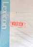 得力（deli）10本A4/60張無線裝訂軟抄本 記事本/ 工作筆記本子/ 日記本文具辦公用品P07658 曬單實拍圖