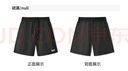 斯凱奇（Skechers）男士時(shí)尚休閑褲百搭舒適短褲L225M080 曬單實(shí)拍圖