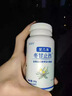 冬甘止西肺結節甘草麥芽粉富硒橘皮結梗白芷養咀嚼壓片肺立青 一瓶0.8g*100片體驗裝 曬單實(shí)拍圖