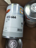博漆琦德國巴斯夫鸚鵡清漆套裝 666 335 447高濃抗劃傷光油固化劑稀釋劑 鸚鵡666清漆1L+0.5L標準 曬單實拍圖