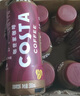 COSTA COFFEE金妃拿鐵咖啡300ml*15【臨期清倉(cāng)】 曬單實(shí)拍圖