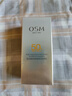 歐詩漫（OSM）防曬霜零感美白防曬隔離乳50g 戶外美白耐曬防水化妝品男女軍訓(xùn) 曬單實(shí)拍圖