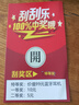 OP全新60Pro 2025新款5G手機(jī)WiFi 512GB大內(nèi)存超薄大屏 旗艦八核游戲電競(jìng) 百元機(jī)便宜老人學(xué)生備用機(jī) 湖綠 20GB+512GB 官方標(biāo)配【純凈系統(tǒng) 強(qiáng)勁性能】 曬單實(shí)拍圖