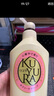可悠然【丁禹兮同款】沐浴露大黃瓶550ml 美肌香氛滋潤(rùn)保濕清爽持久留香 曬單實(shí)拍圖