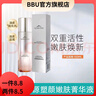 睿致肌【官方】肌源塑顏套裝盈潤嫩膚菁華液乳液肌底液精華乳緊致 盈潤菁華液150ml【干皮適用】 曬單實(shí)拍圖