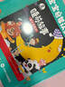 寶寶巴士jojo點(diǎn)讀筆幼兒早教機(jī)1-3歲兒童啟蒙繪本玩具睡前故事機(jī)生日禮物 【入園準(zhǔn)備】1-3歲/赳赳點(diǎn)讀筆 曬單實(shí)拍圖