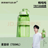 噸噸BOTTLED JOY漸變暢噸噸桶運(yùn)動(dòng)水壺王一博水杯女健身隨手杯頓頓桶 綠草如茵【tritan材質(zhì)】1000ml 曬單實(shí)拍圖