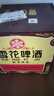 雪花啤酒（Snowbeer） 經(jīng)典沈陽老雪花12度蘇超看球經(jīng)典醇香啤酒棕瓶 老雪 640mL 12瓶 【京東金榜推薦】 曬單實(shí)拍圖