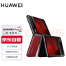華為（HUAWEI）Pura X 典藏版 16GB+1TB型格紅 1610闊型屏 鴻蒙操作系統(tǒng)5紅楓原色影像折疊屏手機華為智能手機 曬單實拍圖