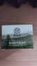 希望樹 去除甲醛果凍小綠罐52g 新房大面積室內(nèi)急入住家用甲醛清除劑 曬單實(shí)拍圖