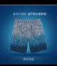 蓋浪（GAILANG） 度假沙灘褲男速干寬松大碼漸變休閑褲 旅游溫泉短褲游泳褲 藍(lán)色漸變 XL 曬單實(shí)拍圖