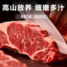 驚鮮國產貴州高山黃牛原切吊龍 2斤 冷凍整塊牛肉 火鍋燒烤 源頭直發(fā) 曬單實拍圖
