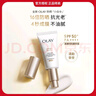 玉蘭油（OLAY）新升級小白傘防曬隔離乳保濕緊致舒緩防曬傷控油戶(hù)外出行旅游必備 【嘗鮮特價(jià)】小白傘防曬10ml 曬單實(shí)拍圖