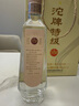 沱牌 沱牌特級(jí)T68 濃香型 白酒 50度 480ml*2瓶 禮盒裝 曬單實(shí)拍圖