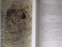羅馬三千年    超多珍貴歷史地圖，立體呈現羅馬城三千年發(fā)展變化 ，值得收藏的大師之作 曬單實(shí)拍圖