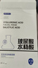 野森博士【AOUFSE/澳芙雪特證】377專研美白淡斑面膜組合任選5片/盒 四款面膜組合4盒 曬單實(shí)拍圖