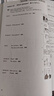 朗文.外研社新概念英語(新版)(1)(外研社點(diǎn)讀書) 曬單實(shí)拍圖