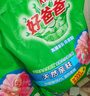 好爸爸（Kispa）天然親膚洗衣粉加量4.56斤家庭裝寶寶衣物適用清新花香柔順?biāo)偃?曬單實拍圖