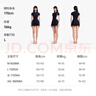 安踏（ANTA）小蠻腰泳衣女士連衣裙式成人保守泳裝修身顯瘦遮肉彈力游泳衣2XL 曬單實(shí)拍圖
