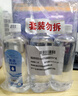 歐潔75%消毒酒精500ml*3瓶 皮膚清潔消毒殺菌免洗速干 曬單實拍圖