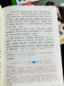 2025新版七八年級(jí)上冊(cè)課堂筆記配套人教版語(yǔ)文數(shù)學(xué)英語(yǔ)課本全套教材書(shū)78年級(jí)上中學(xué)教材全解同步解讀新教材初一預(yù)習(xí)教輔資料下冊(cè) 【3冊(cè)】語(yǔ)文+數(shù)學(xué)+英語(yǔ) 七年級(jí) 曬單實(shí)拍圖