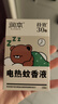 潤本（RUNBEN）電蚊香液180晚45ml×6瓶補充裝防蚊驅(qū)蚊水無香型 曬單實拍圖