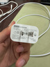 京東京造20W蘋果充電器套裝適用蘋果8-14含Lightning數(shù)據(jù)線蘋果13充電線氮化鎵iPhone充電器快充充電頭 曬單實拍圖