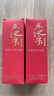 舍得 吞之乎 紅瓷描金 小酒版 53度 100ml 醬香型白酒 2021年 100ml*2瓶 曬單實(shí)拍圖