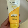 旁氏（POND'S）洗面奶 米粹水潤(rùn)柔嫩潔面乳150g*2 氨基酸溫和保濕520 曬單實(shí)拍圖