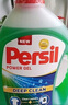 寶瑩（Persil）進(jìn)口洗衣液9大酵素8.8斤家庭裝99%除菌除螨抑菌強(qiáng)效去污護(hù)色 曬單實(shí)拍圖