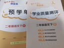 2025年秋季黃岡小狀元達(dá)標(biāo)卷二年級(jí)語(yǔ)文上人教版 2年級(jí)上冊(cè)語(yǔ)文試卷同步訓(xùn)練練習(xí)冊(cè)黃崗單元檢測(cè)卷期末 曬單實(shí)拍圖
