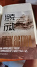 【正版新書(shū)】坦克行動(dòng)：一名裝甲部隊指揮官的戰爭（1944年至1945年）  士兵文庫009 軍事史 曬單實(shí)拍圖