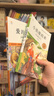 全套3冊(cè) 愛的教育小英雄雨來童年書高爾基原著完整版快樂讀書吧推薦小學(xué)生六年級(jí)上冊(cè)課外閱讀書必讀正版書目小學(xué)老師經(jīng)典書籍魯濱遜漂流記六年級(jí)下冊(cè) 【全3冊(cè)】六年級(jí)上冊(cè)必讀正版(京東圖書聯(lián)合定制款) 曬單實(shí)拍圖