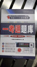 贈視頻2021自學(xué)考試輔導(dǎo)英語二0015一考通題庫00015 公共課自學(xué)教程歷年真題練習(xí)答案教材英語 曬單實拍圖