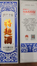 敘府40周年紀(jì)念酒 52度 500mL 2瓶 組合套裝 曬單實拍圖