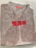 恒源祥媽媽夏裝新中式國(guó)風(fēng)真絲旗袍連衣裙中老年人女奶奶顯瘦桑蠶絲裙子 粉色 XL 建議100-115斤 曬單實(shí)拍圖