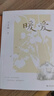 【當(dāng)當(dāng) 正版包郵】風(fēng)會(huì)記得一朵花的香 中考閱讀題熱點(diǎn)作家丁立梅經(jīng)典散文集 近30篇文章入選中考真題 暖愛(ài) 曬單實(shí)拍圖