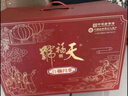 天福號(hào)熟食禮盒中秋節(jié)送長(zhǎng)輩禮品醬肘子牛肉臘味食品中華老字號(hào)北京特產(chǎn) 【滿滿心意】盛宴10袋/2780g 曬單實(shí)拍圖