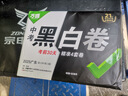 怡戈（Ekobebe）兒童安全座椅增高墊3-12歲大童車載汽車便攜式坐墊簡易008X櫻花粉 曬單實拍圖