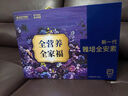 雅培【新一代】全安素特醫(yī)全營(yíng)養(yǎng)配方粉 900g麥香味 中老年補(bǔ)充蛋白質(zhì) 曬單實(shí)拍圖