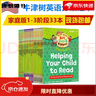 牛津閱讀terr1-3階牛津樹英語分級繪本4-6階全套點讀版7-9階 4-6階段 共25冊 曬單實拍圖