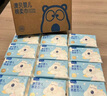 澳貝（auby）嬰兒棉柔巾干濕兩用加厚寶寶專用柔紙巾一次性洗臉巾100抽*18包 曬單實拍圖