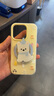嘉丹納超萌可愛小動(dòng)物適用iphone16ProMax磁吸殼手機(jī)殼蘋果15小眾趣味13支架14女新款14pro卡通16保護(hù)套 黃底蛋糕茄子小狗【殼+磁吸支架】 iPhone 14 Pro 曬單實(shí)拍圖